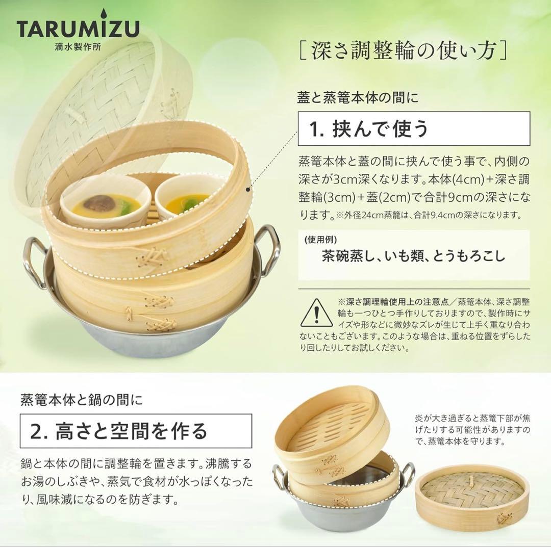 【新品未使用】 竹せいろと蒸篭用鍋の蒸し器セット