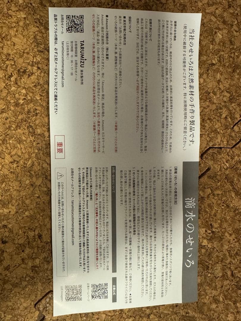 【新品未使用】 竹せいろと蒸篭用鍋の蒸し器セット