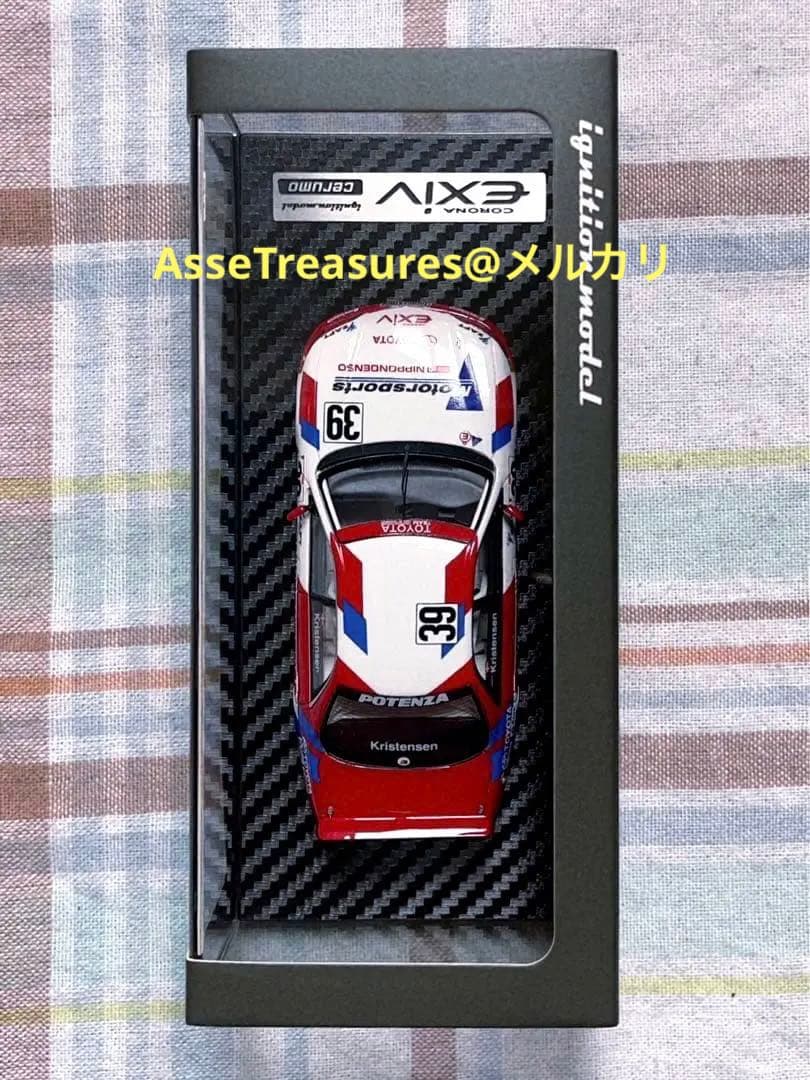 絶版 イグニッションモデル 1/43 トヨタ・セルモ・エクシブ JTCC