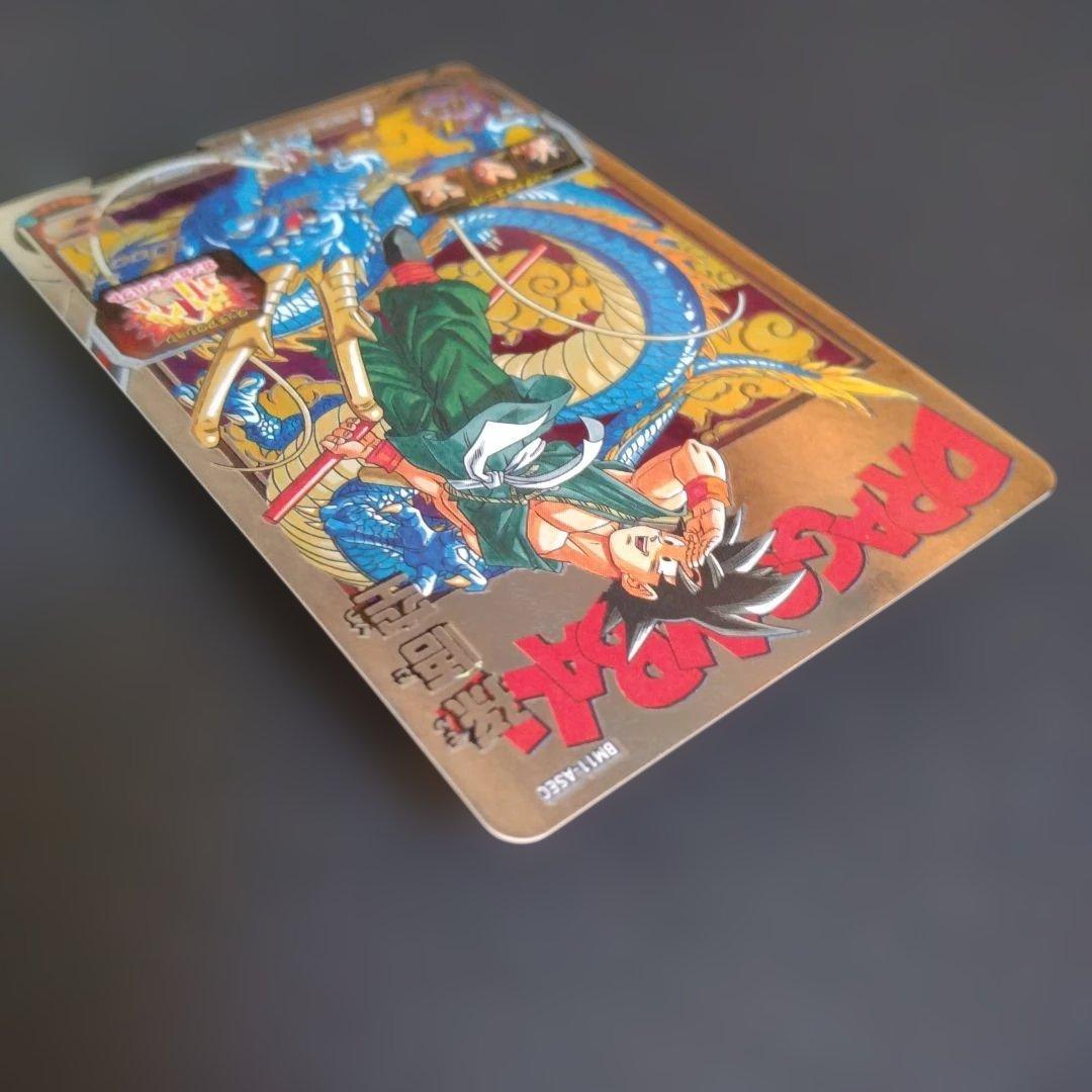 あ*る様 スーパードラゴンボールヒーローズ　孫悟空　BM11-ASEC