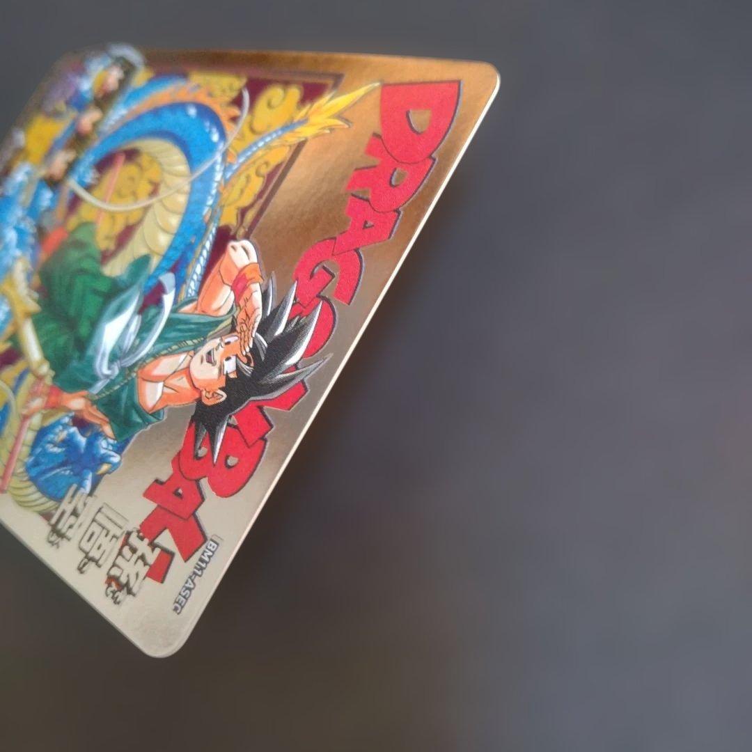 あ*る様 スーパードラゴンボールヒーローズ　孫悟空　BM11-ASEC