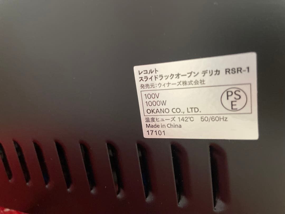 オーブン