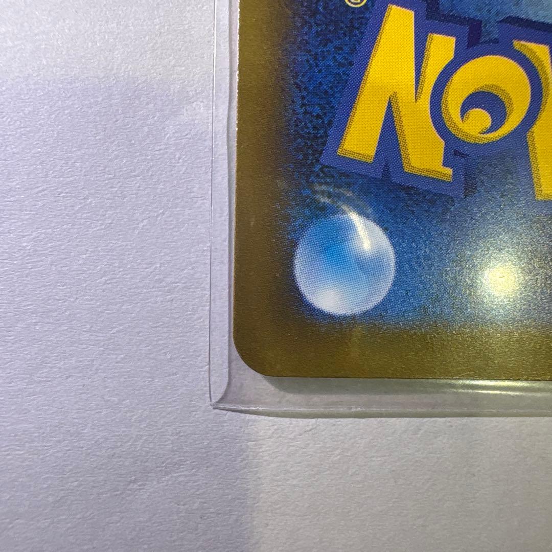 エラーカード　ピカチュウex RR