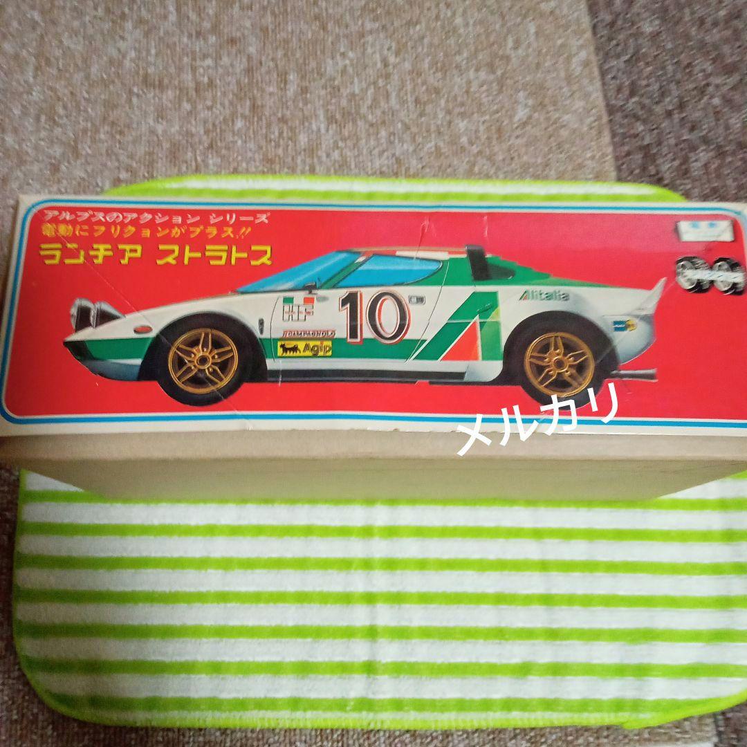 【昭和レトロ】アルプス　ランチア　車　おもちゃ　希少　ジャンク