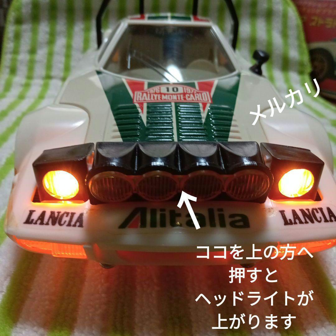 【昭和レトロ】アルプス　ランチア　車　おもちゃ　希少　ジャンク
