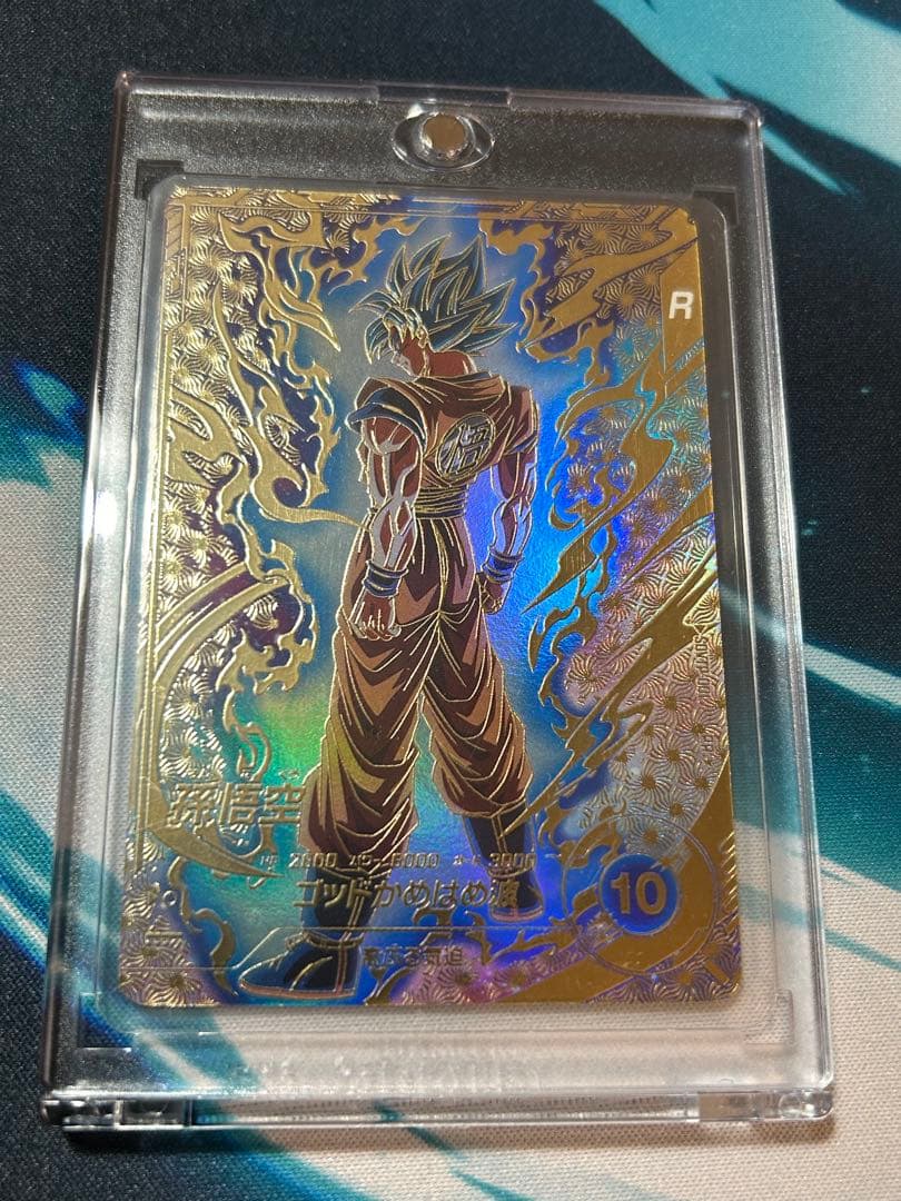 最終値下　ドラゴンボール　SDVTP-001 孫悟空 パラレル