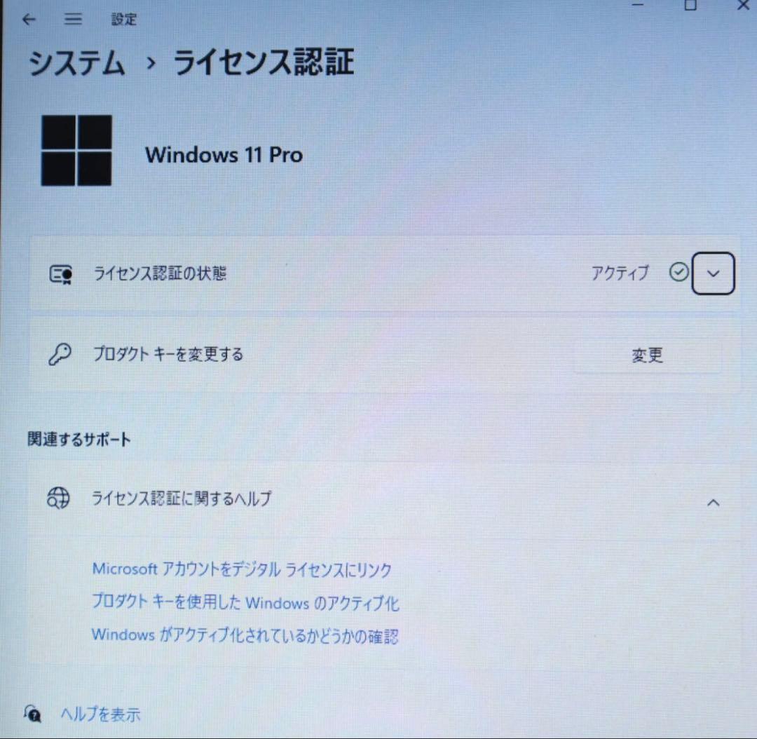 ★美品東芝パソコンSSD128GB メモリ16GB★R73/K ノートPC111