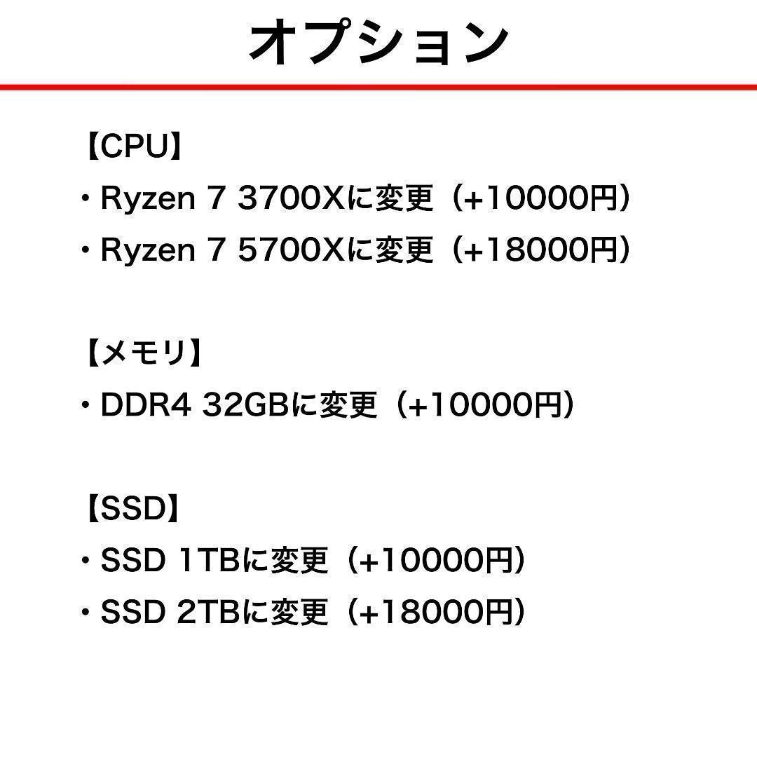 新品ケースゲーミングPC★RTX3070/Ryzen 7/SSD 512GB③