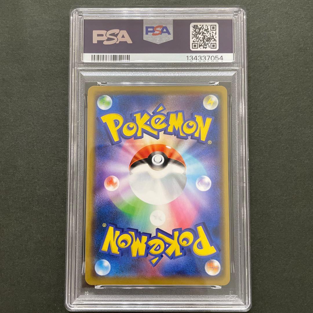 ポケモンカード ゲッコウガ&ゾロアーク GX RR PSA10