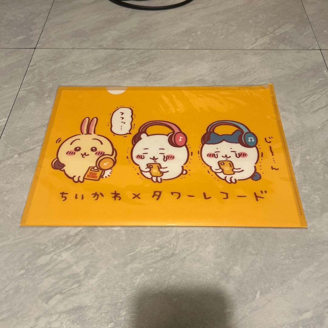 ちいかわ　タワレコ　クリアファイル A4サイズ