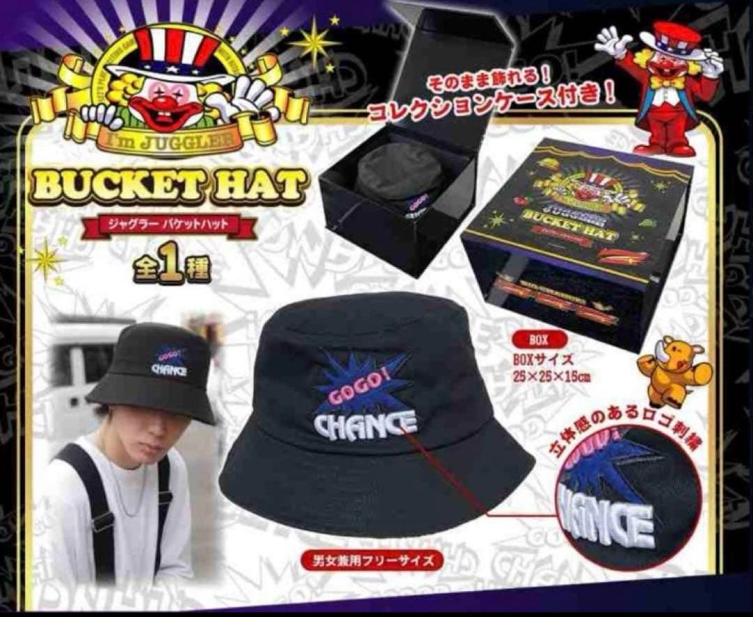ジャグラーセット　パチスログッズ　まとめ売り