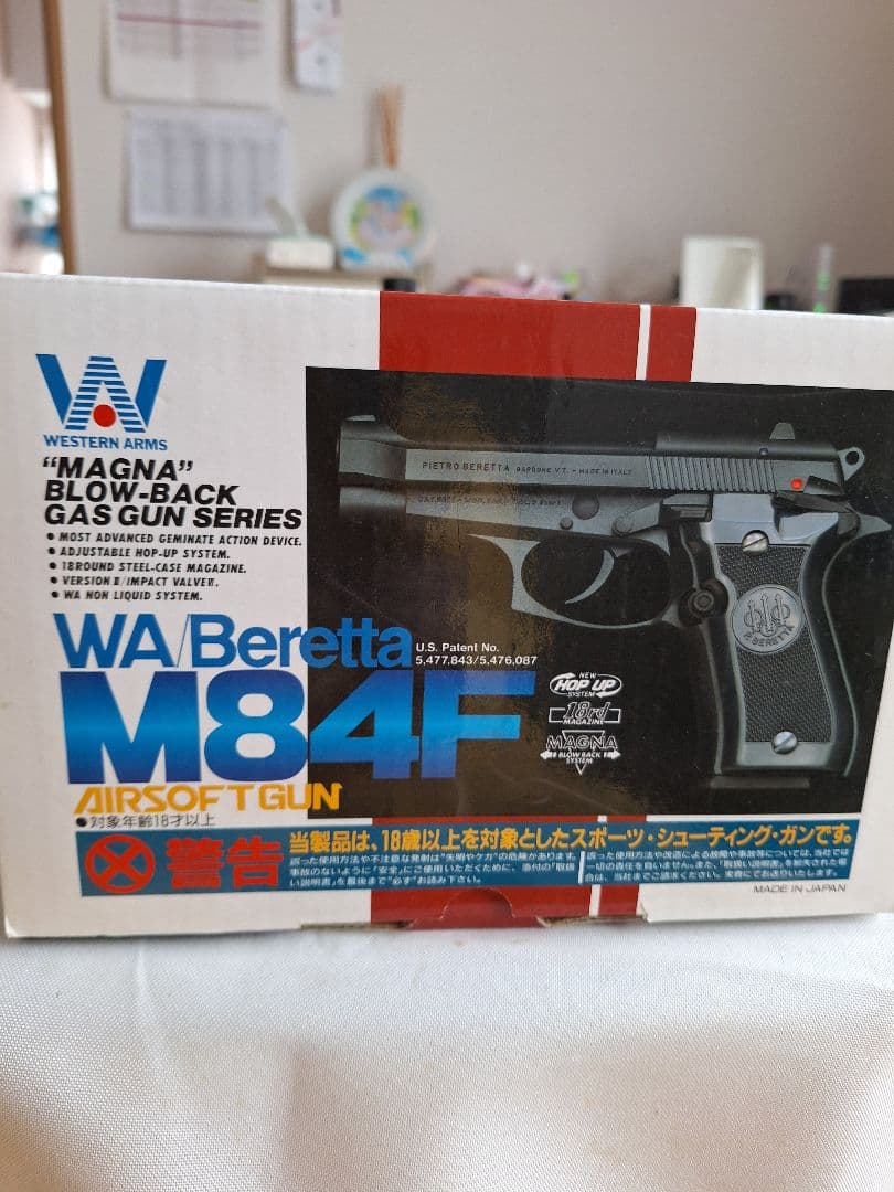 WESTERN ARMS M84F ガスガン