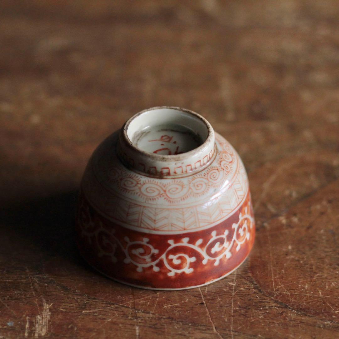 明治 九谷 赤絵 盃 ぐい呑み 古美術 古道具 アンティーク