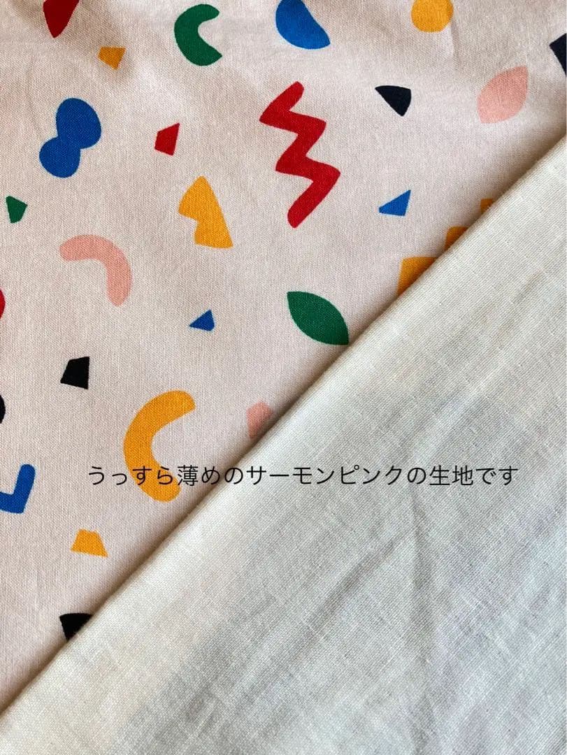 【只今生地の在庫がないため、オーダーSTOPしてます】