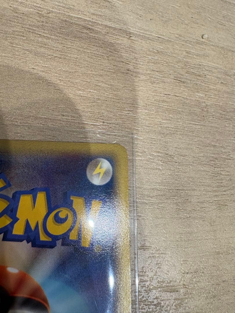 ポケモンカード　『美品』ミロカロスex HP130 004/015
