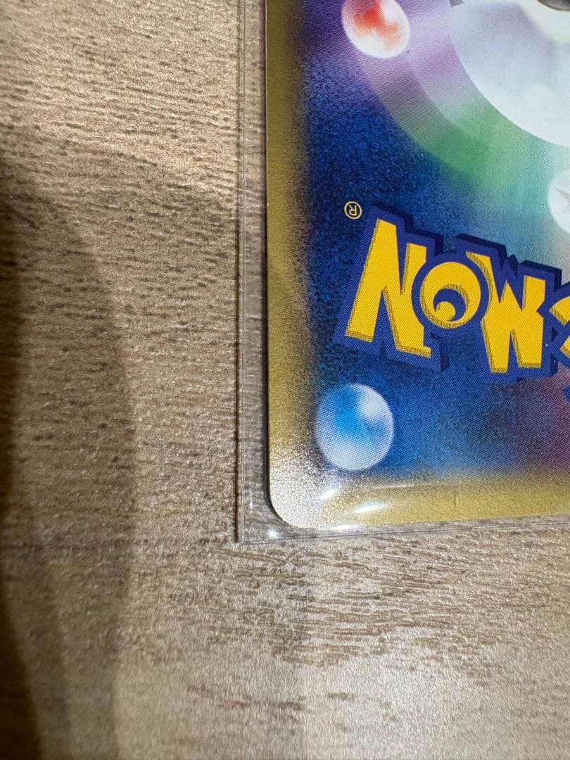 ポケモンカード　『美品』ミロカロスex HP130 004/015