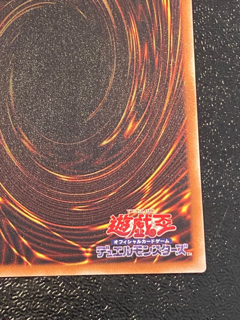 青眼の白龍　20thシークレットレア　　20CP