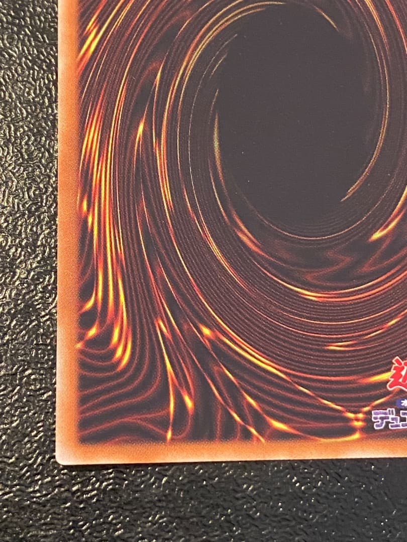 青眼の白龍　20thシークレットレア　　20CP