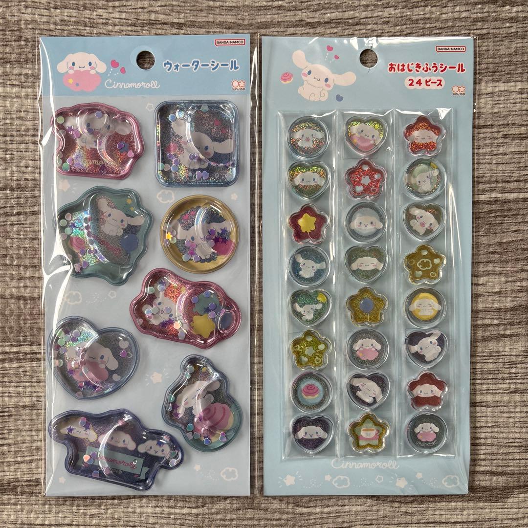 【正規品】サンリオ ウォーターシール・おはじきふう・タイルシール14点セット