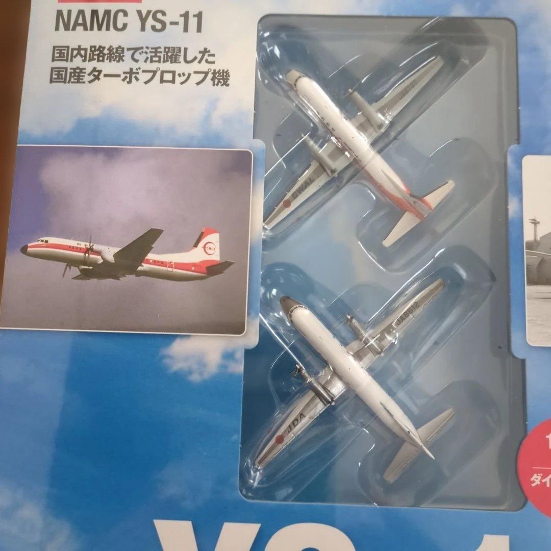 ディアゴスティーニJAL旅客機コレクション (14) 60巻〜64巻