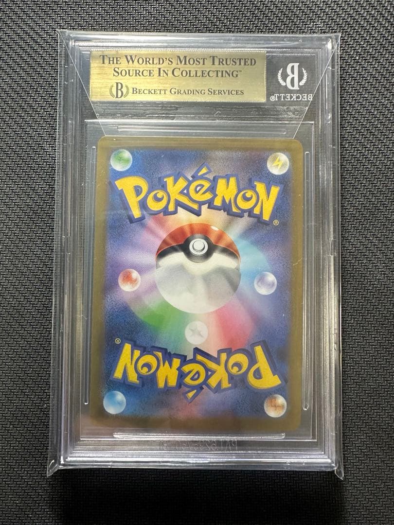 新*城様 BGS10>PSA10 ブラッキー　nagaba 長場　プロモ ポケモ