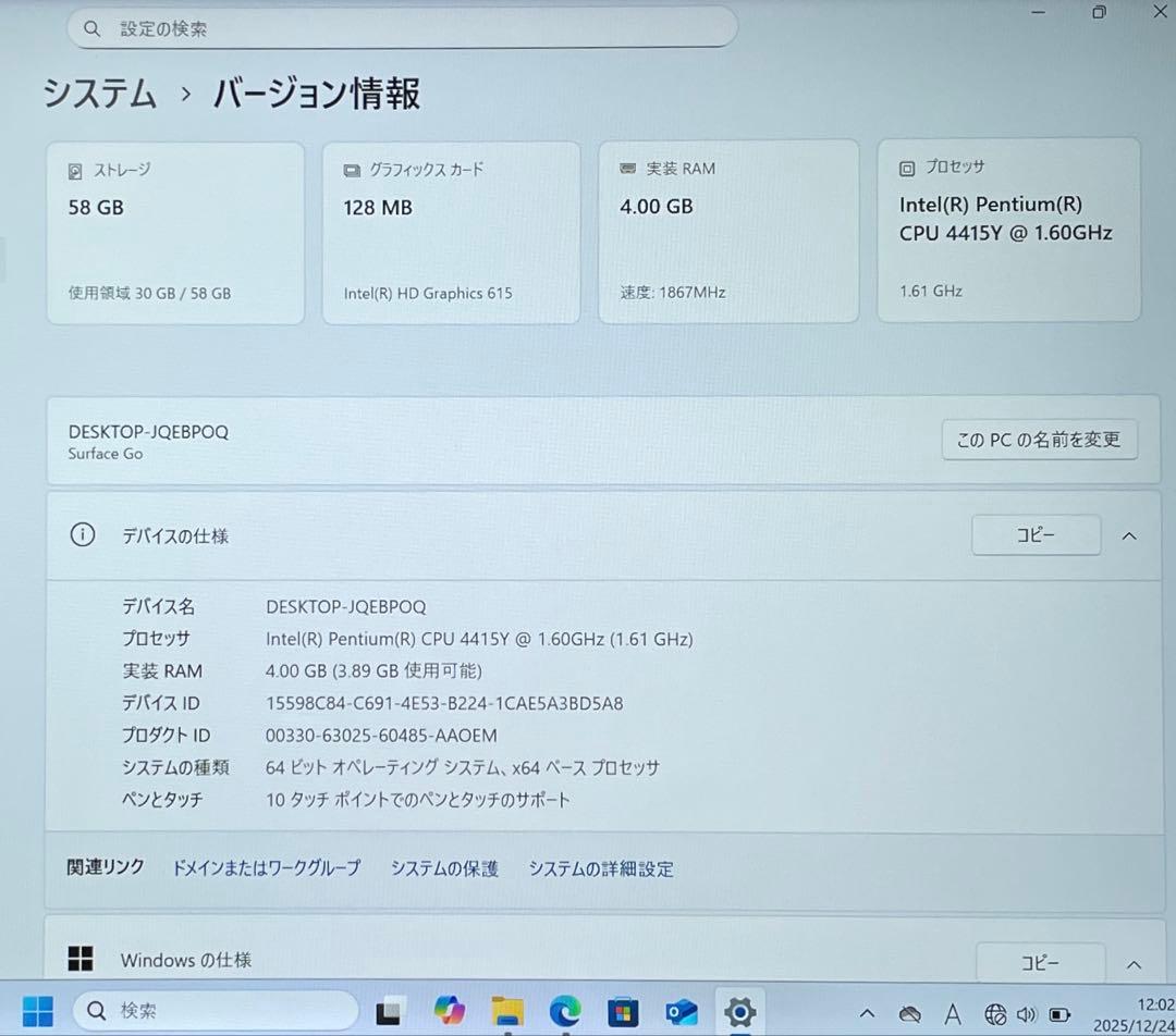 Microsoft Surface Go 64GB Model1824 美品#6