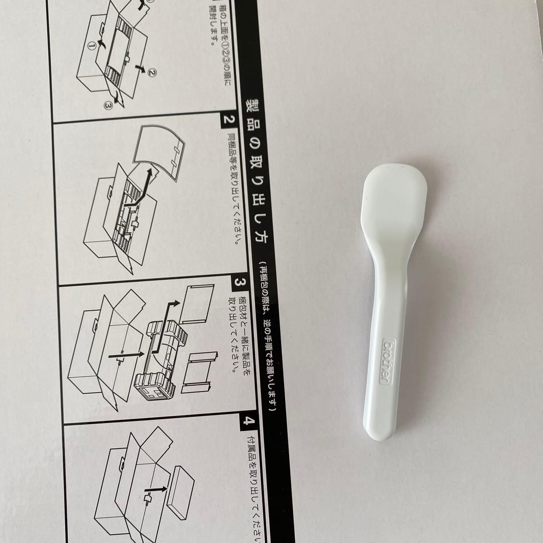 Brother ScanNCut カッティングマシン