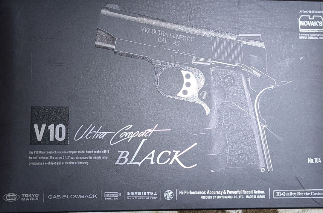 東京マルイ V10ウルトラコンパクト ブラック ガスガン