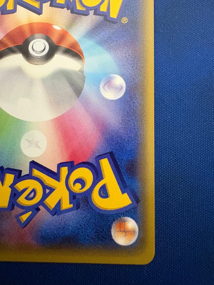 ポケカポケモンカードXYミュウツーEXメガMsrsarmurarゲンガーchr