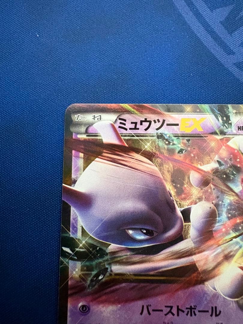 ポケカポケモンカードXYミュウツーEXメガMsrsarmurarゲンガーchr