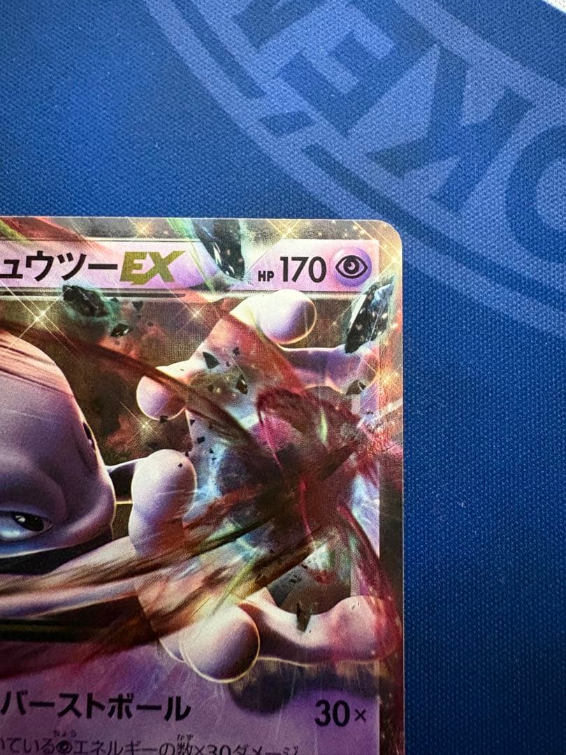 ポケカポケモンカードXYミュウツーEXメガMsrsarmurarゲンガーchr