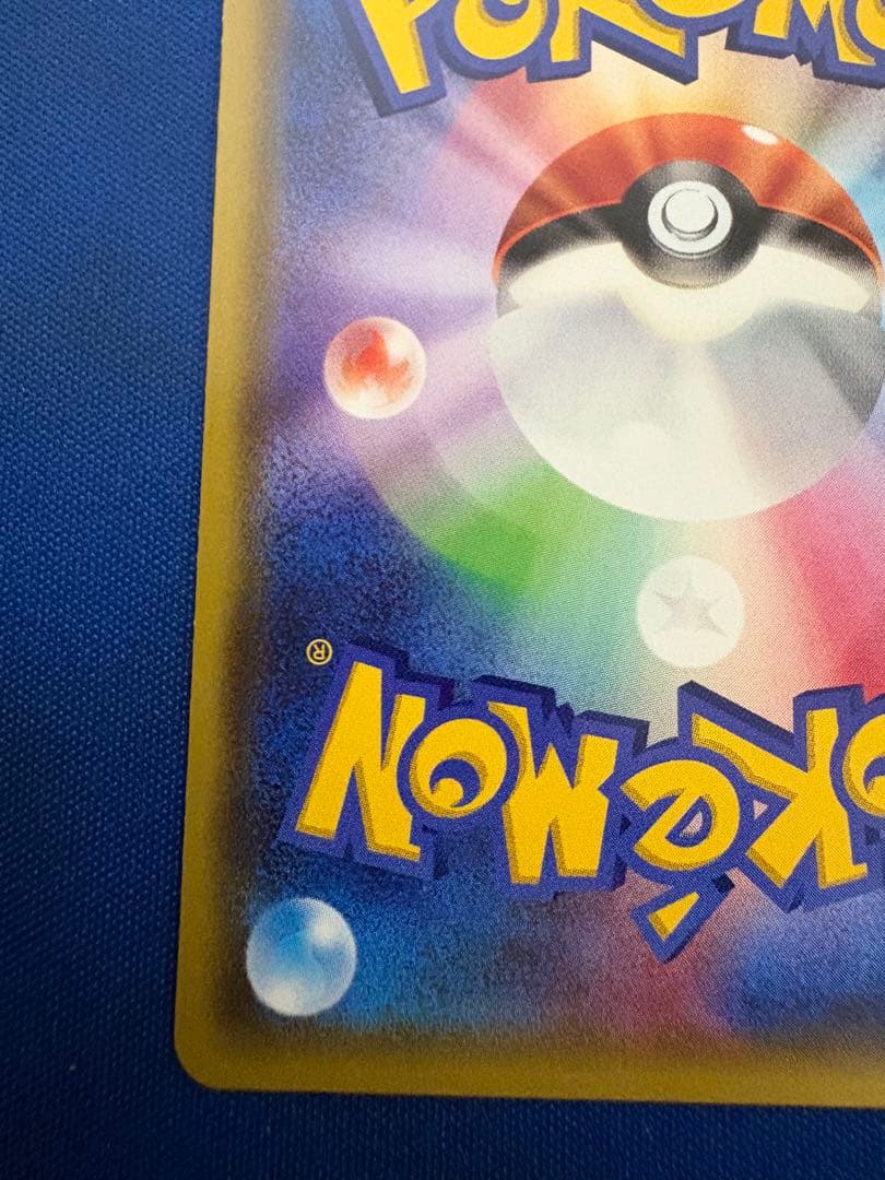 ポケカポケモンカードXYミュウツーEXメガMsrsarmurarゲンガーchr