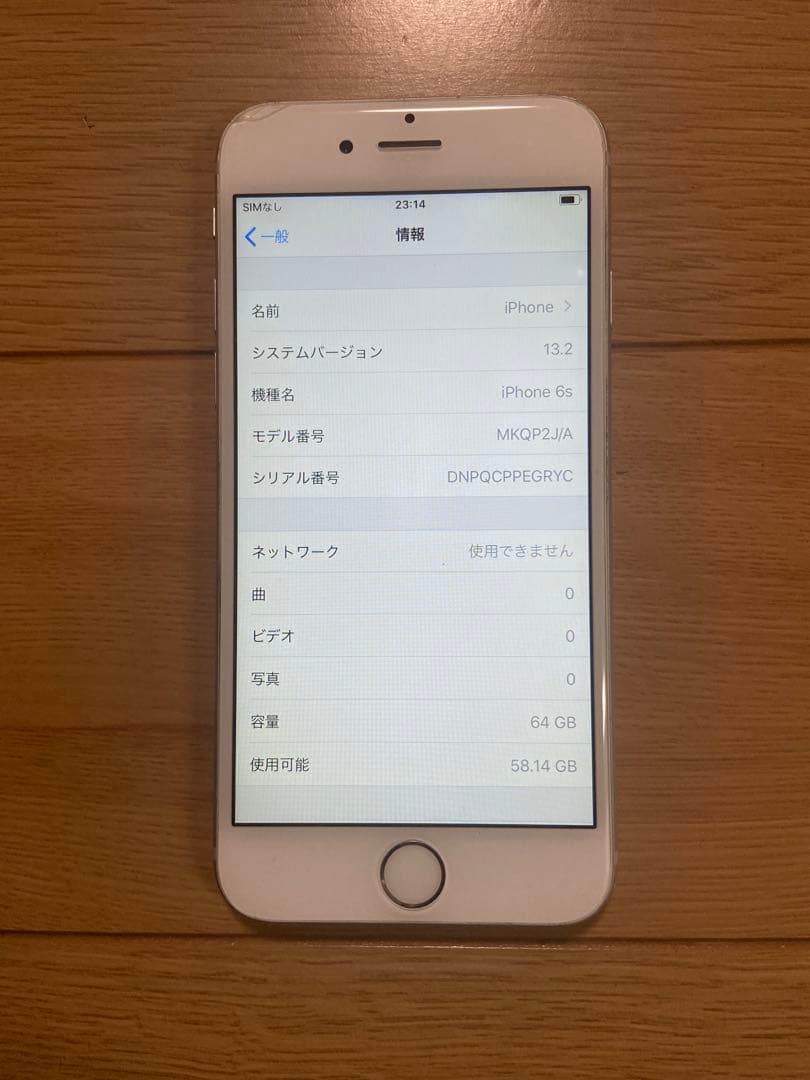 iPhone6s 64GB simフリー シルバー