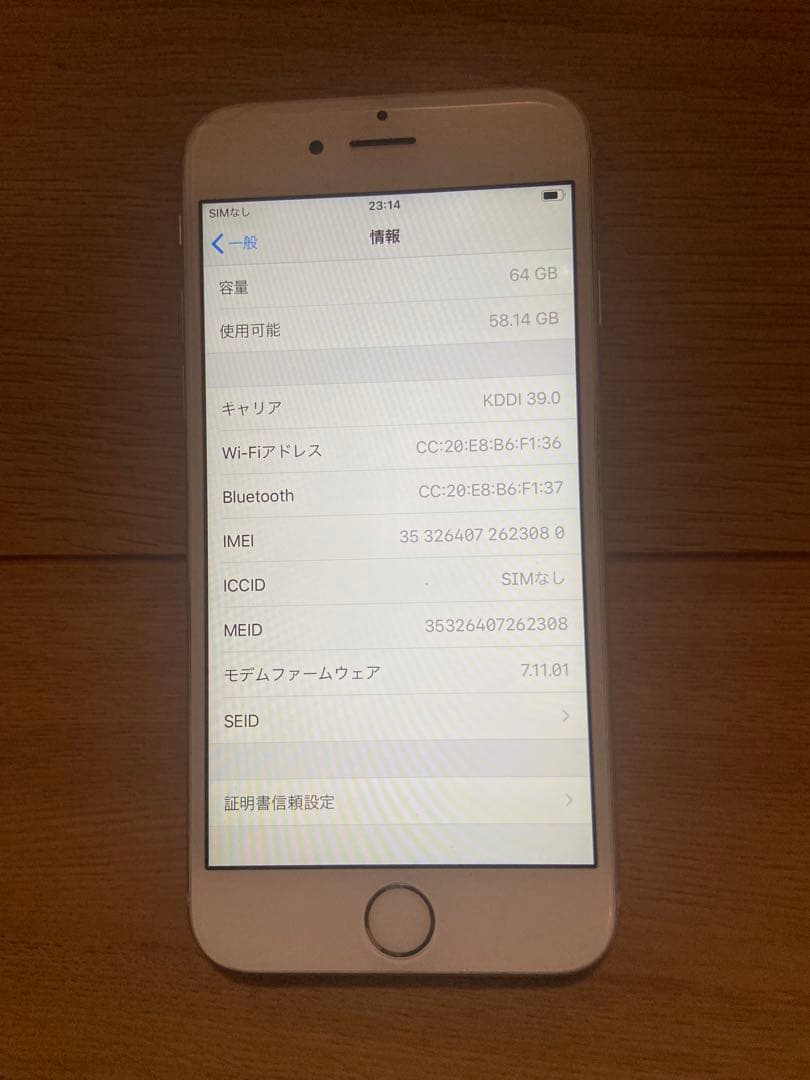 iPhone6s 64GB simフリー シルバー