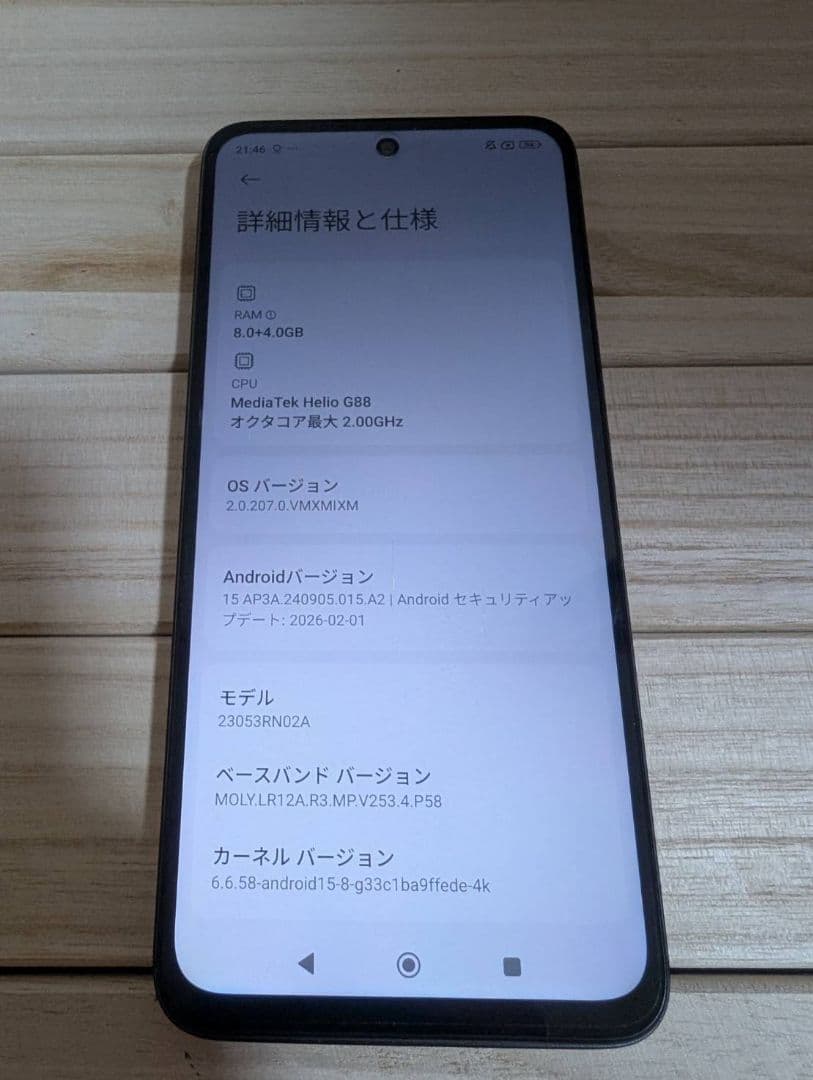 redmi 12 本体のみ
