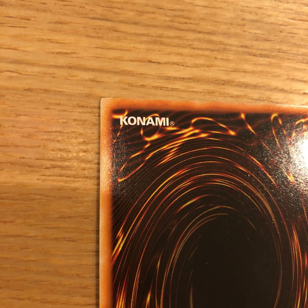 遊戯王 暗黒騎士ガイア 初期