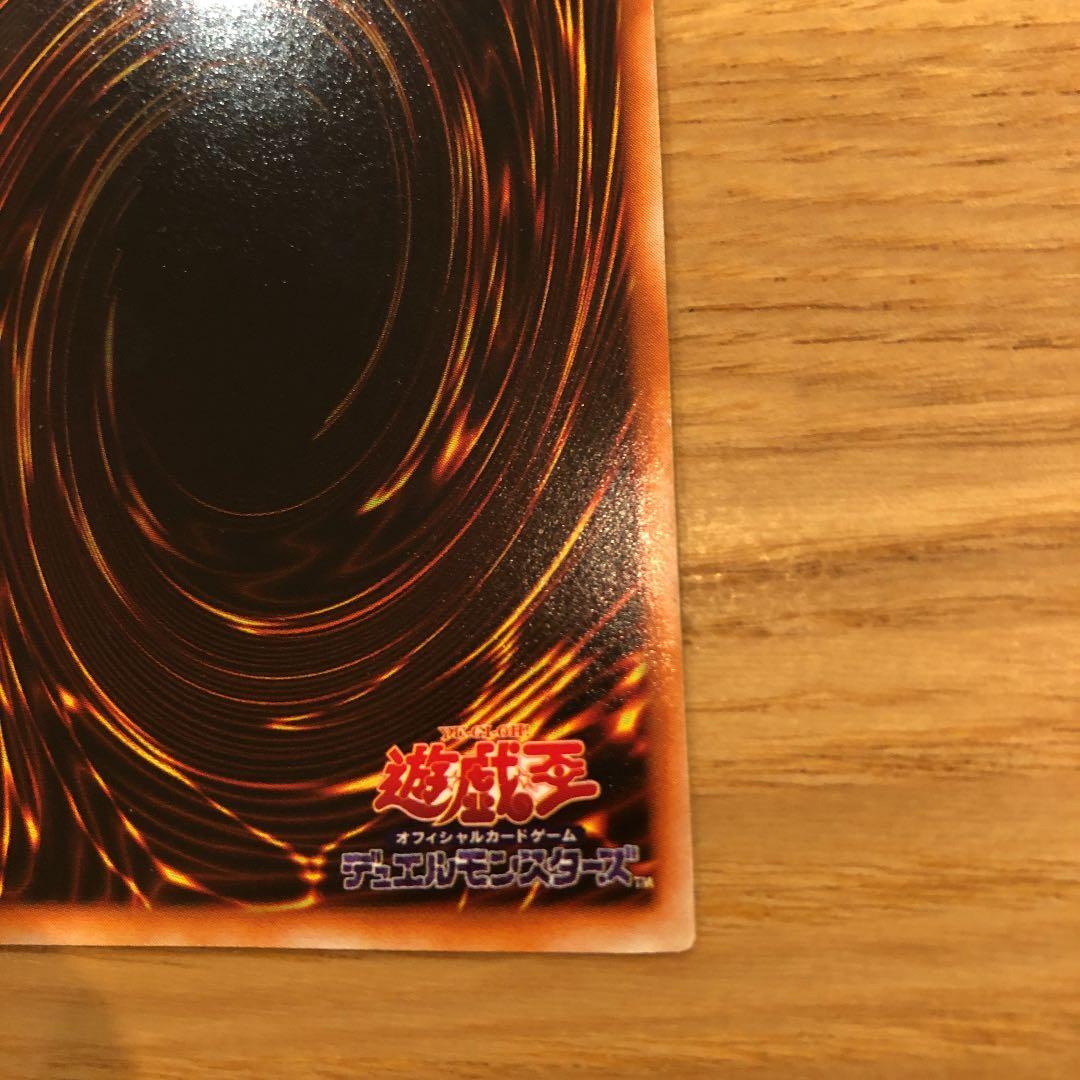 遊戯王 暗黒騎士ガイア 初期