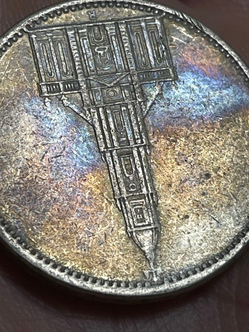 トーン　ドイツ　1935年　5マルク　銀貨