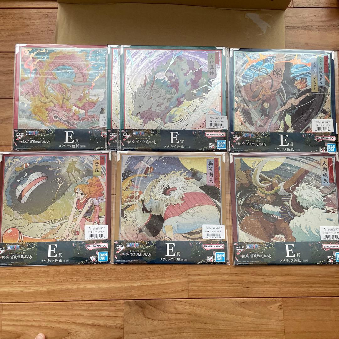 ワンピース 一番くじ モモの助 ヤマト フィギュア