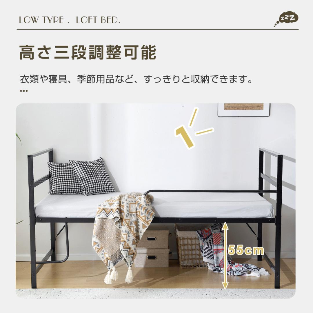 【高さ110cm】ロフトベッド パイプベッド シングル システムベッド 収納