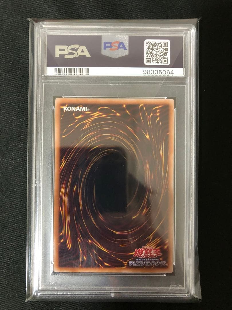 PSA10 結束と絆の魔導師 25th 緑 クオシク 日版