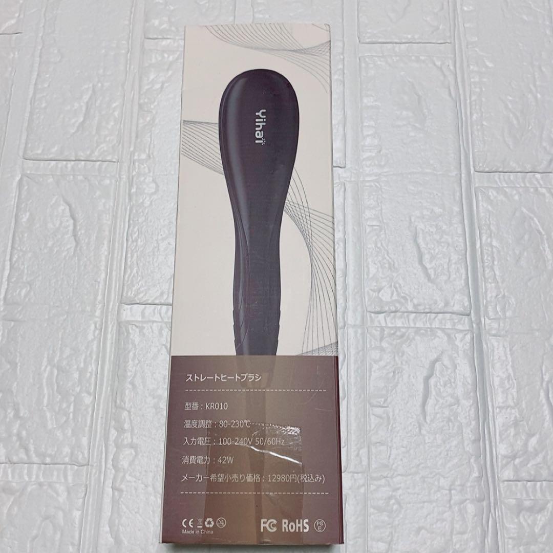 43★ストレートブラシ アイロン LEDパネル 火傷防止 16段階温度調節可能