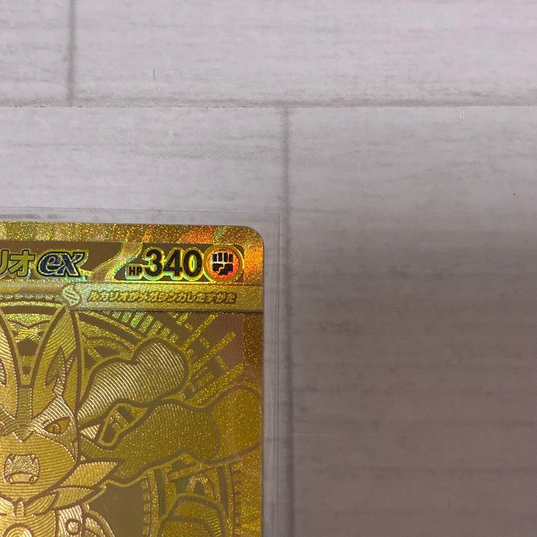 ポケモンカード メガルカリオEX 340HP SR
