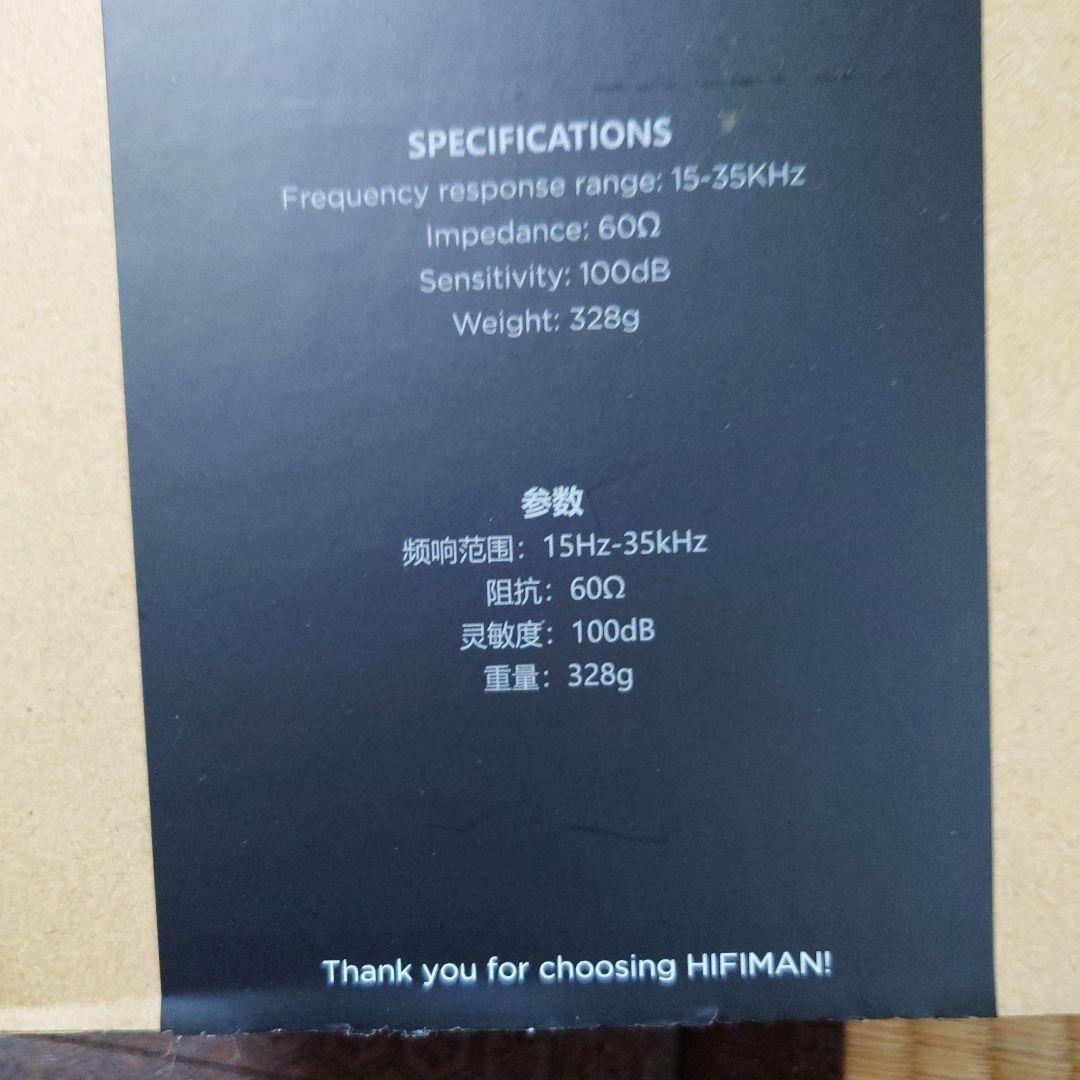 HIFIMAN HE-R9 ヘッドフォン