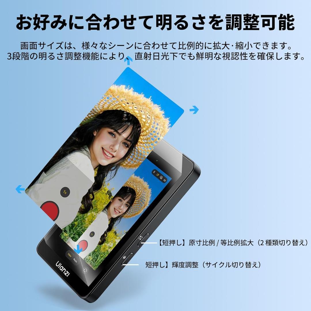 Ulanzi VM1 スマホ用背面自撮りモニター iPhone/Android