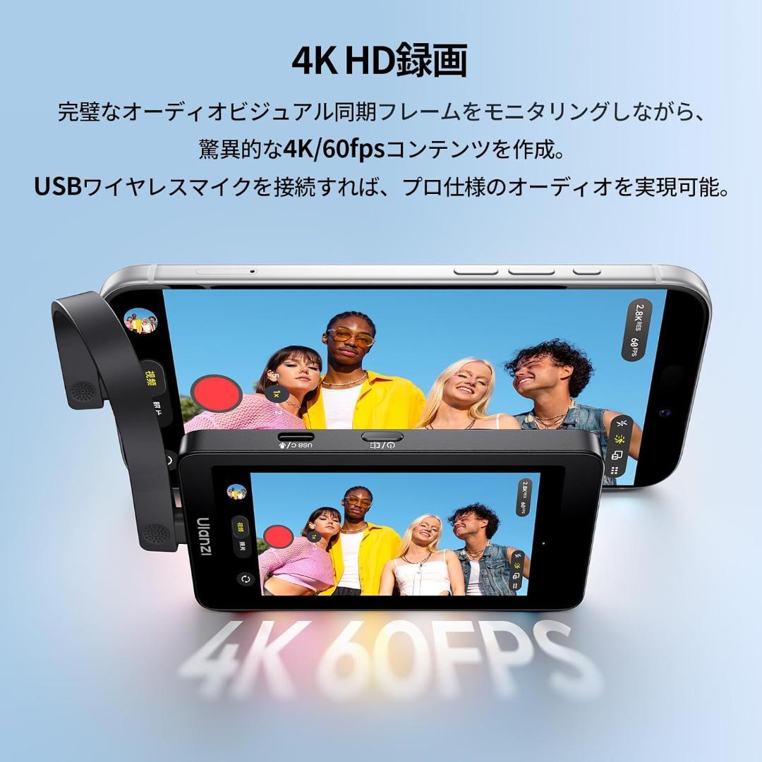 Ulanzi VM1 スマホ用背面自撮りモニター iPhone/Android