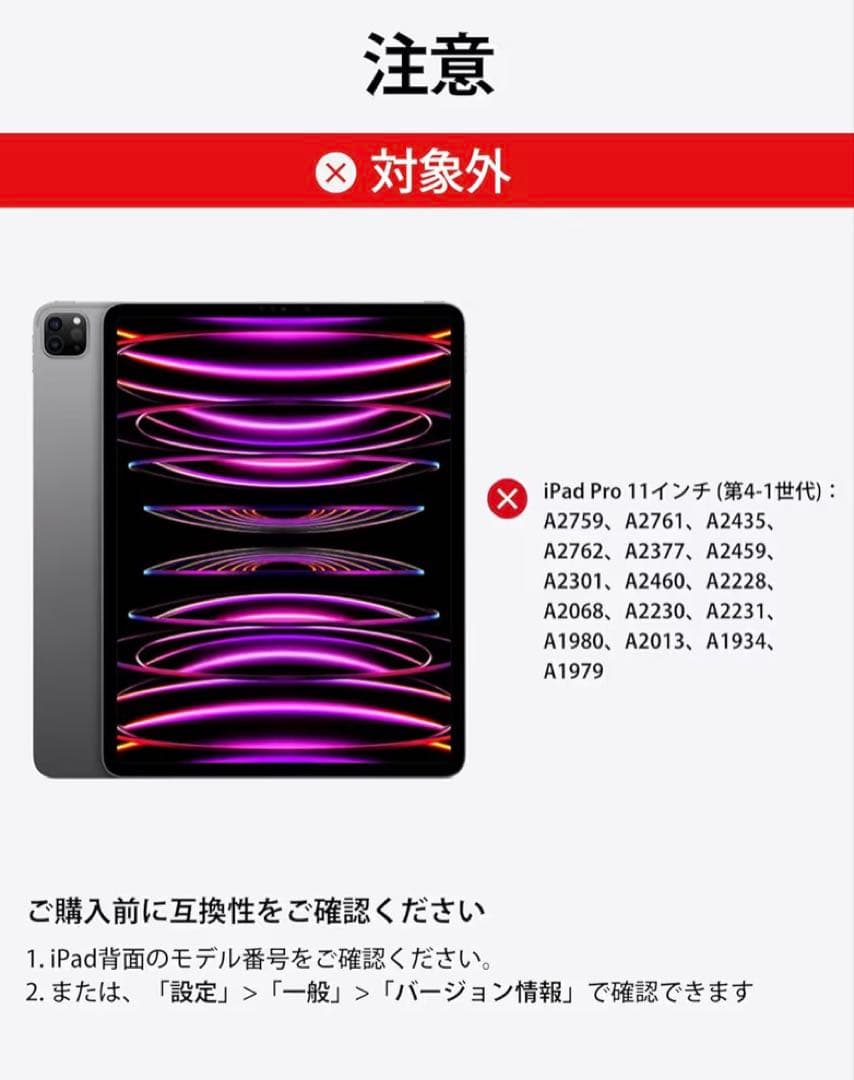 iPad Pro 11インチ専用キーボードケース ブラック