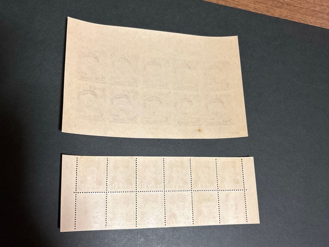 『銭単位切手』大山こども博覧会記念シート、切手趣味週間10円シート送料込