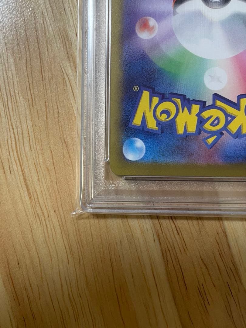 【PSA10】ポケモンカード イーブイex SAR SV8a