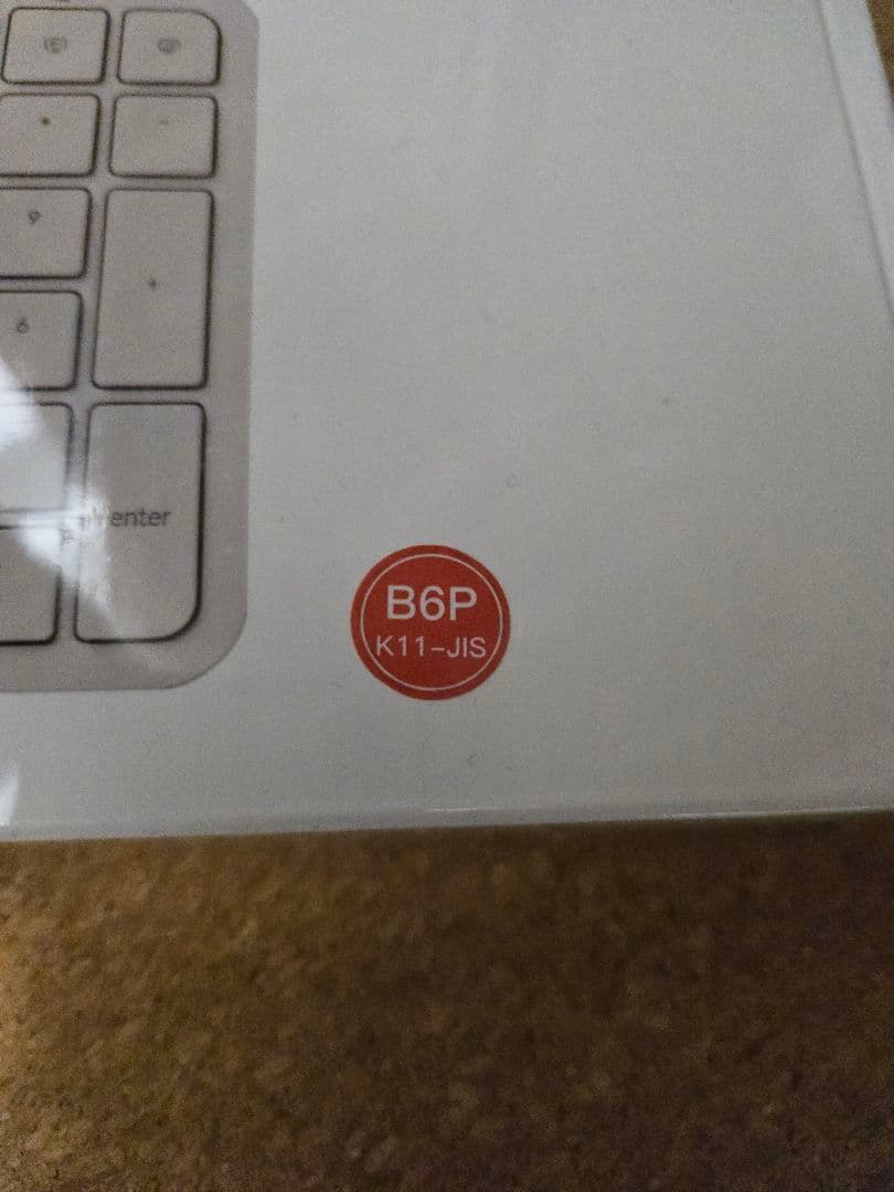 Keychron B6 Pro JIS配列 未開封品